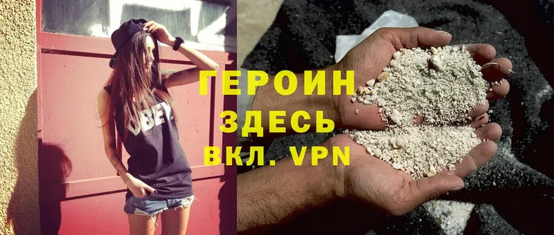 ГЕРОИН Афган  мега tor  Нижние Серги 