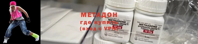 mega как войти  Нижние Серги  МЕТАДОН кристалл  купить наркоту 